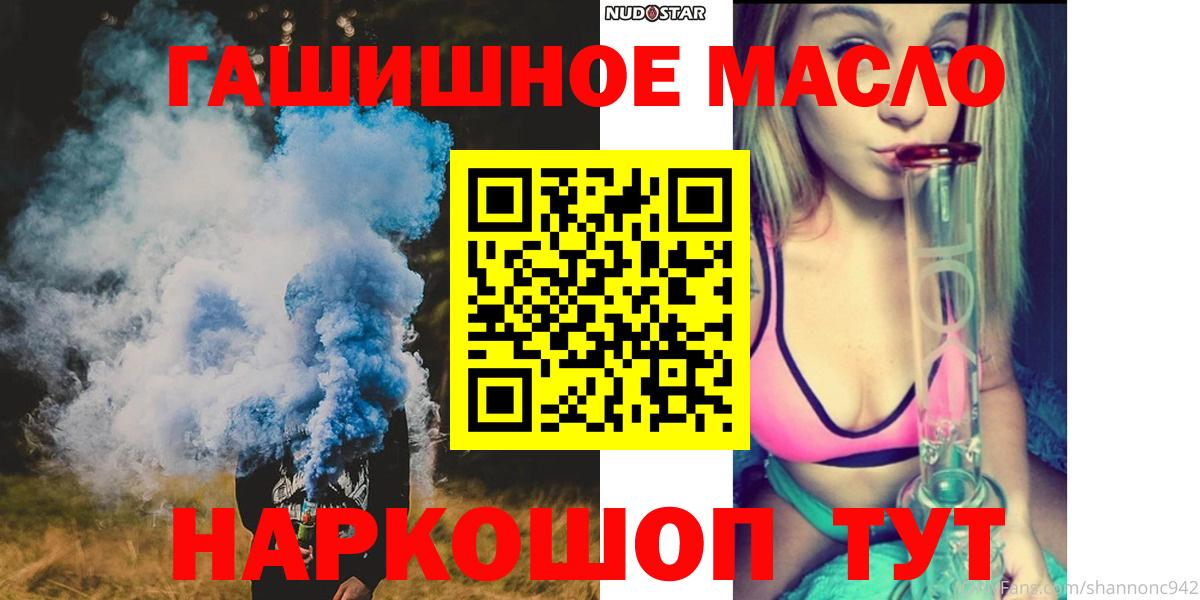 Дистиллят ТГК Wax Нефтекумск