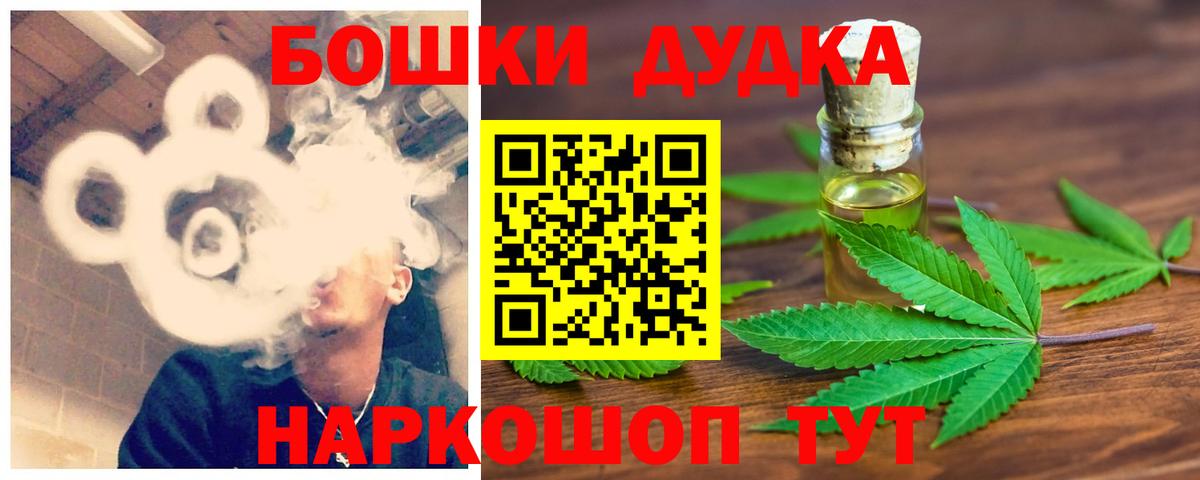 Канабис AK-47  Бошки Шишки White Widow  Вход с VPN  Марихуана планчик  МАРИХУАНА Ganja  Нефтекумск 